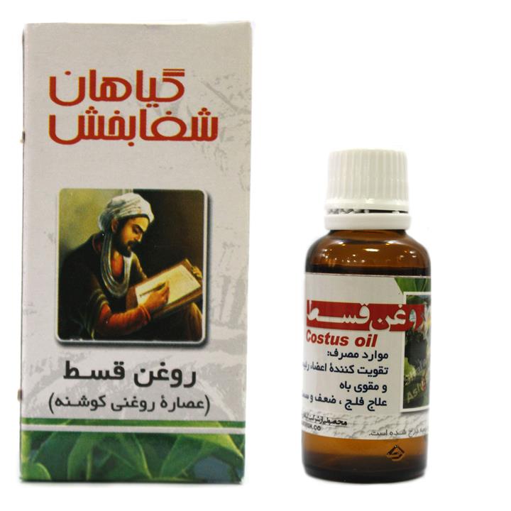 روغن قسط عاشق بهار
